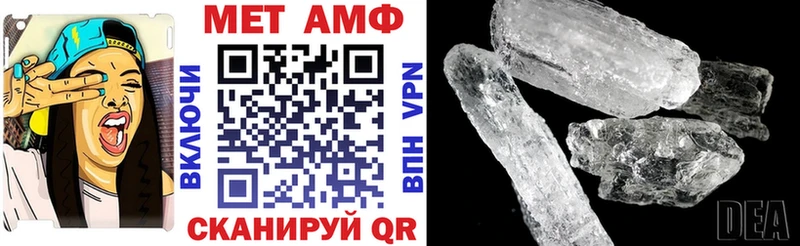 Амфетамин 98% Берёзовка
