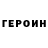Метадон VHQ Cold Peac