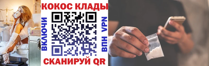 где найти   Берёзовка  Кокаин Боливия 