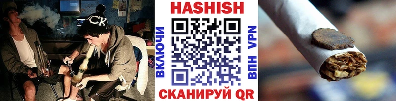shop как зайти  Берёзовка  Гашиш Ice-O-Lator 