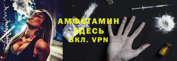 мефедрон мука Мегион