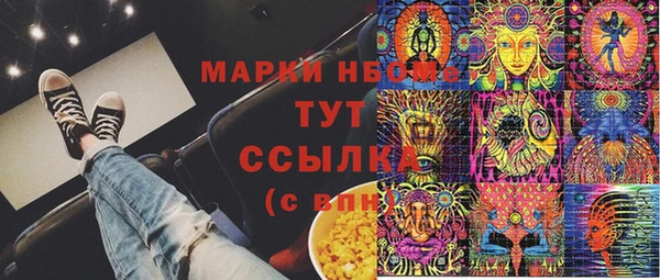 метадон Медногорск
