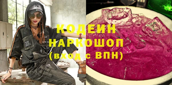 метадон Медногорск