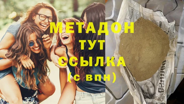 мефедрон мука Мегион