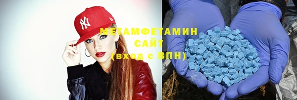 метадон Медногорск
