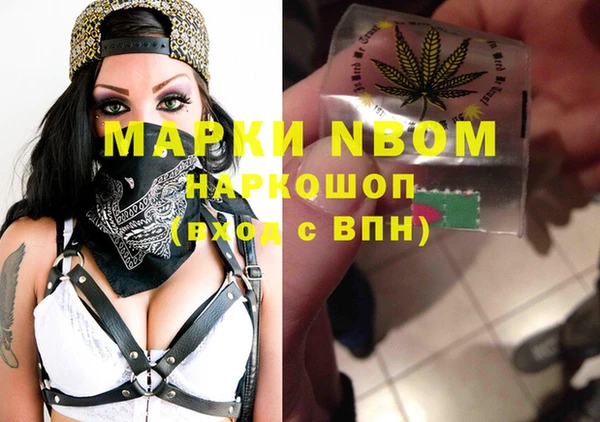 героин Медвежьегорск