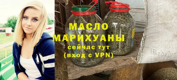мефедрон мука Мегион