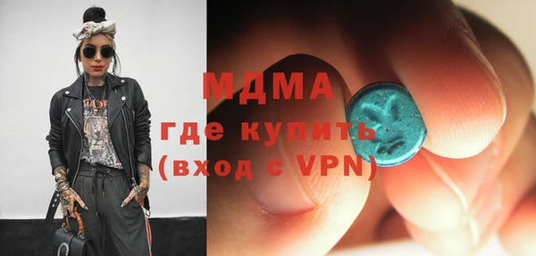 метадон Медногорск