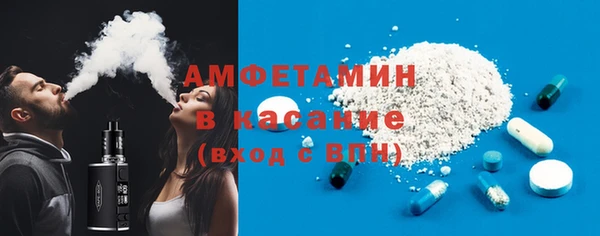 бутик Богородицк