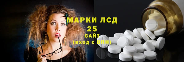 мефедрон мука Мегион
