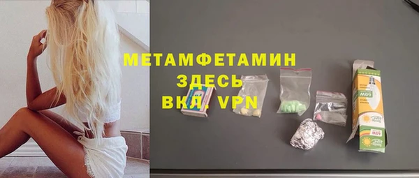 мефедрон мука Мегион