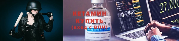 метадон Медногорск