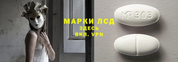 мефедрон мука Мегион