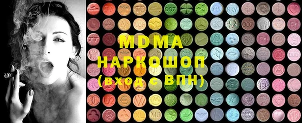 метадон Медногорск