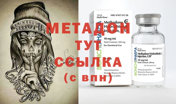 героин Медвежьегорск