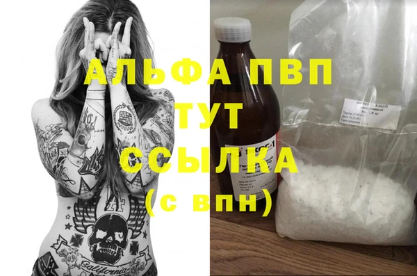 мефедрон мука Мегион
