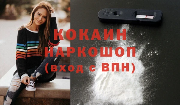 мефедрон мука Мегион