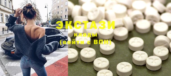 мефедрон мука Мегион
