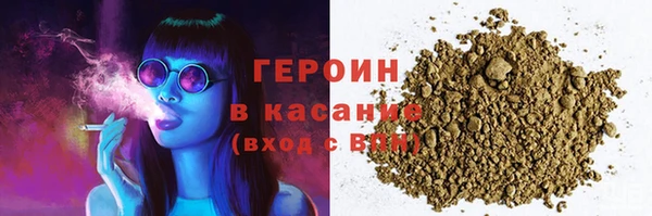 героин Медвежьегорск