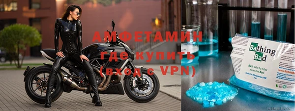 мефедрон мука Мегион