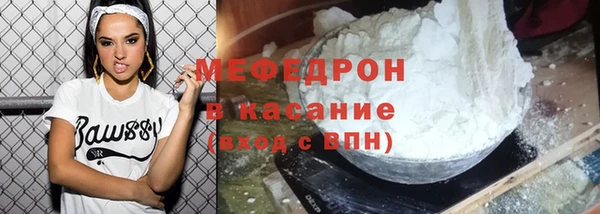 мефедрон мука Мегион