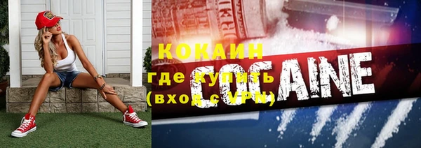мефедрон мука Мегион
