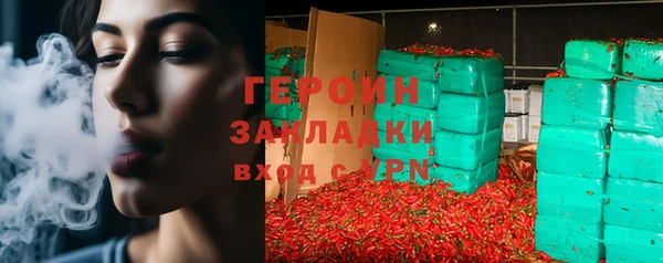 мефедрон мука Мегион