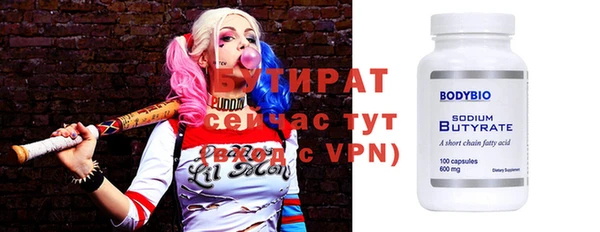 мефедрон мука Мегион