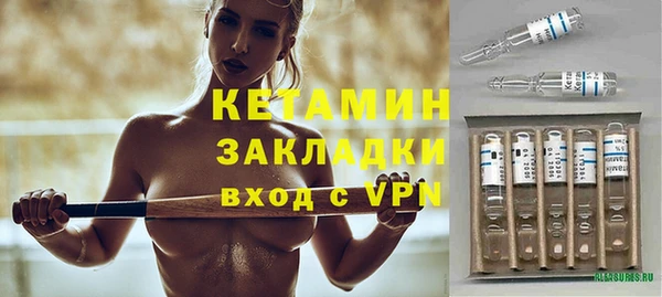 метадон Медногорск