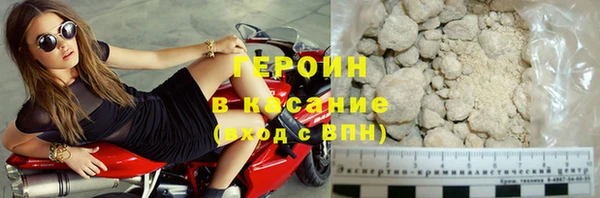 героин Медвежьегорск