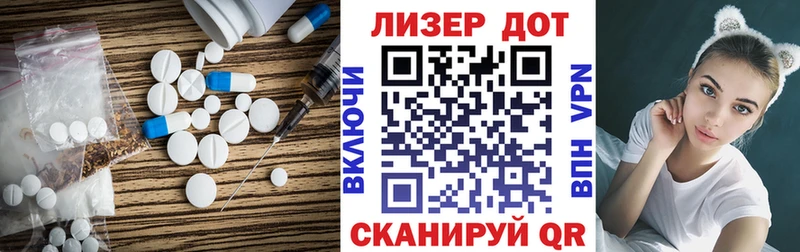 hydra ТОР Берёзовка LSD-25 экстази ecstasy