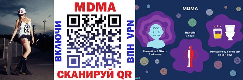 MDMA crystal  OMG рабочий сайт  Берёзовка  где купить наркотик 
