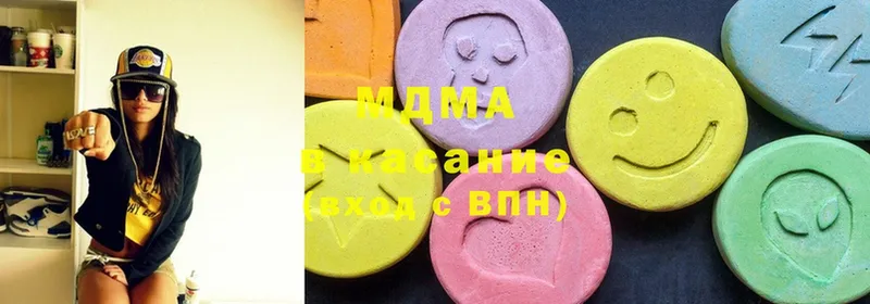 MDMA crystal Берёзовка