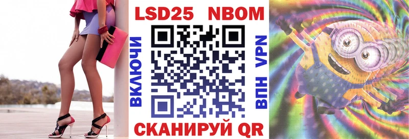 даркнет сайт  Берёзовка  Марки NBOMe 1,5мг 