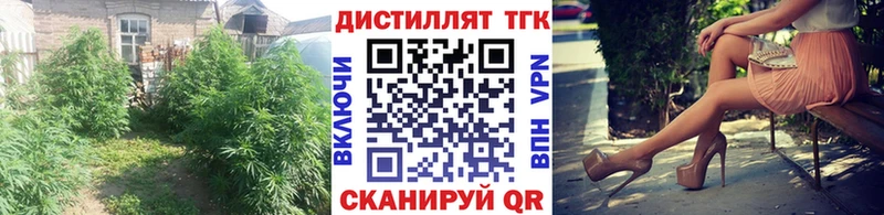 гидра рабочий сайт  Берёзовка  ТГК концентрат 